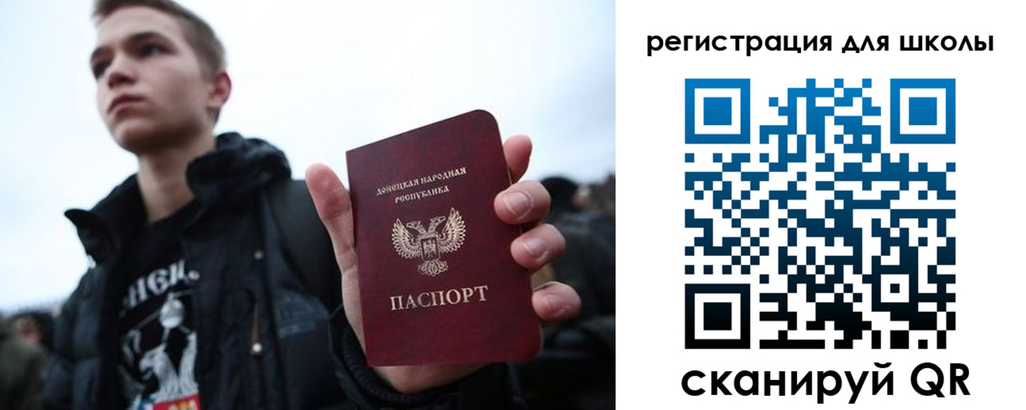 прописка поиск в Марксе
