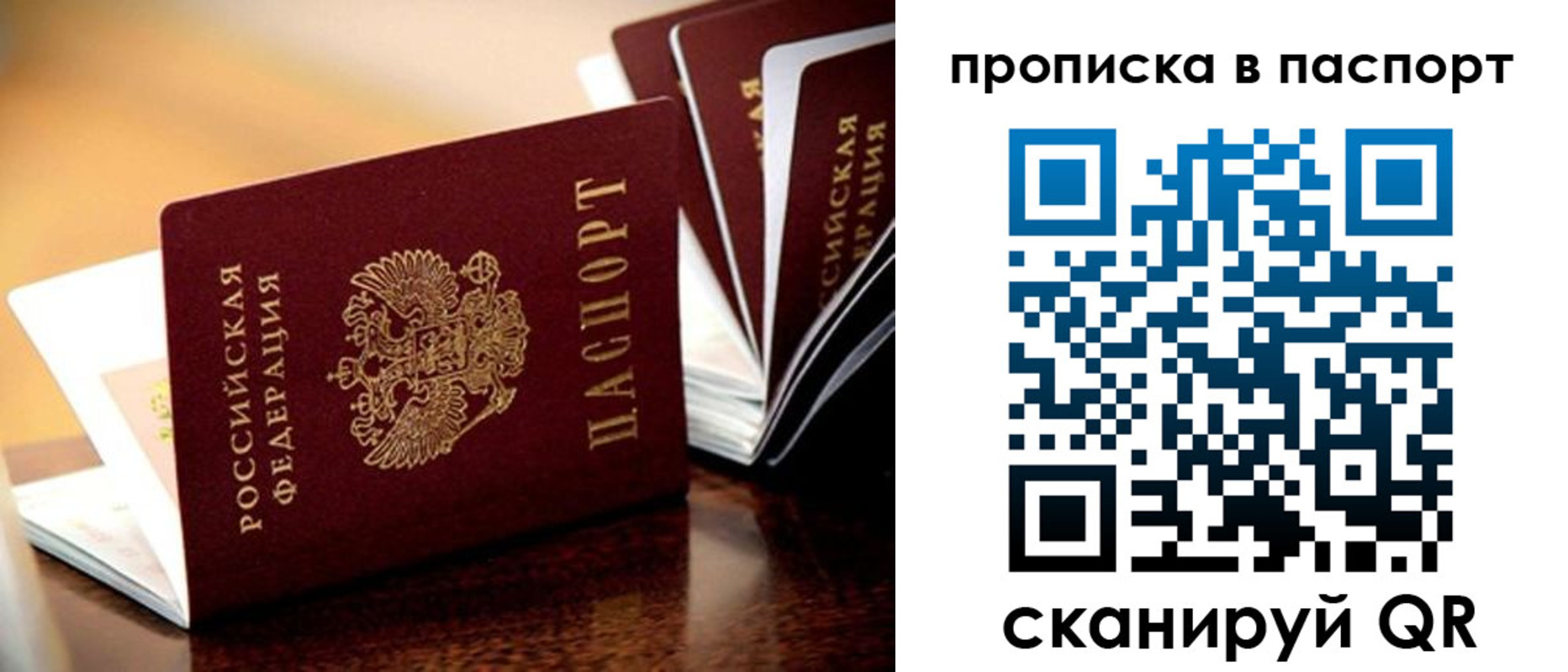 регистрация для школы в Марксе