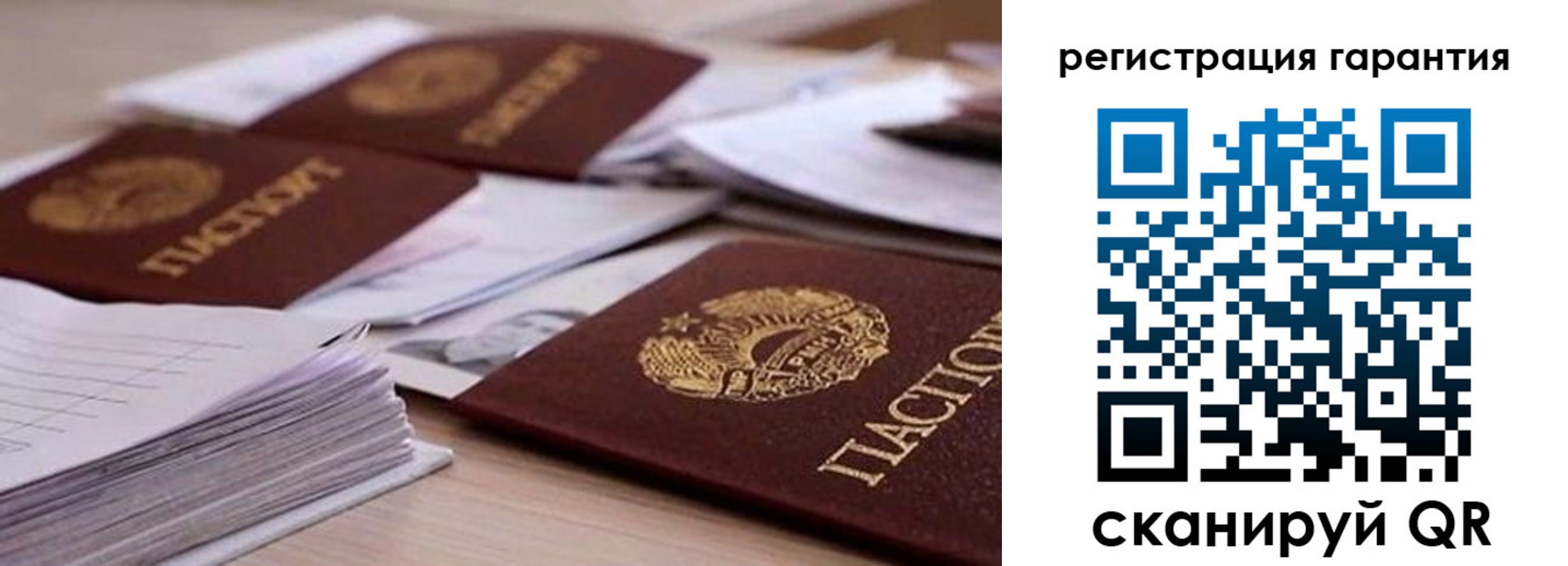 прописка штамп в Марксе