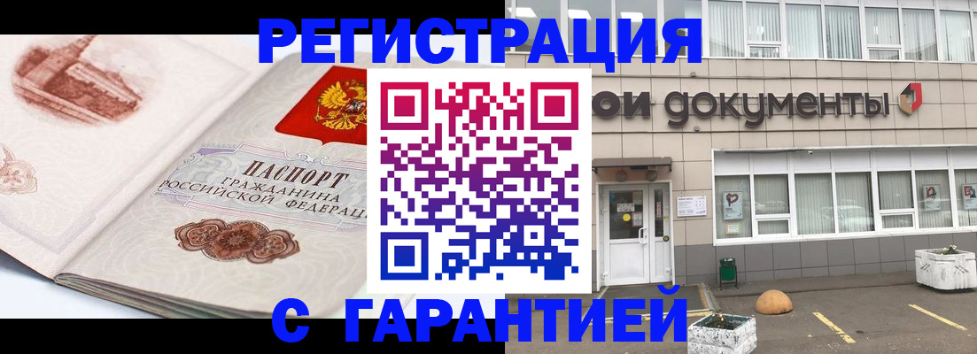 регистрация для школы в Марксе