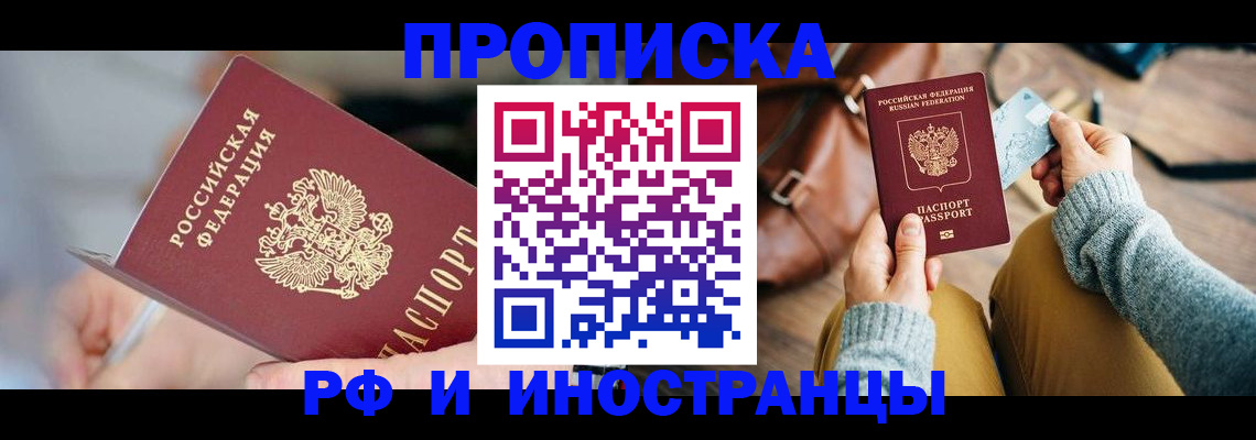 регистрация в Марксе