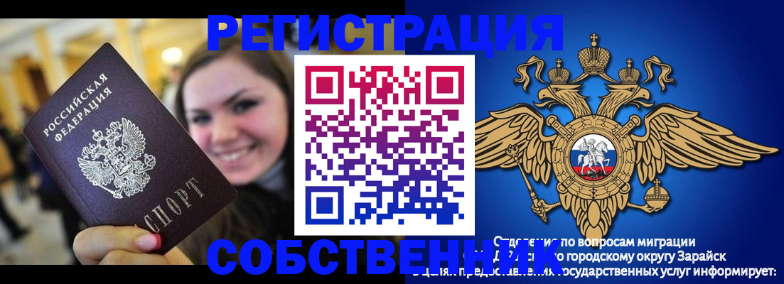 регистрация для дет. сада в Марксе